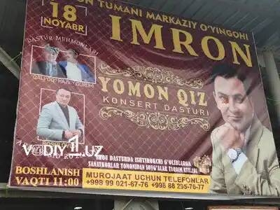 Imron 2 ming kishi yig‘ilgan konsertga bormadi