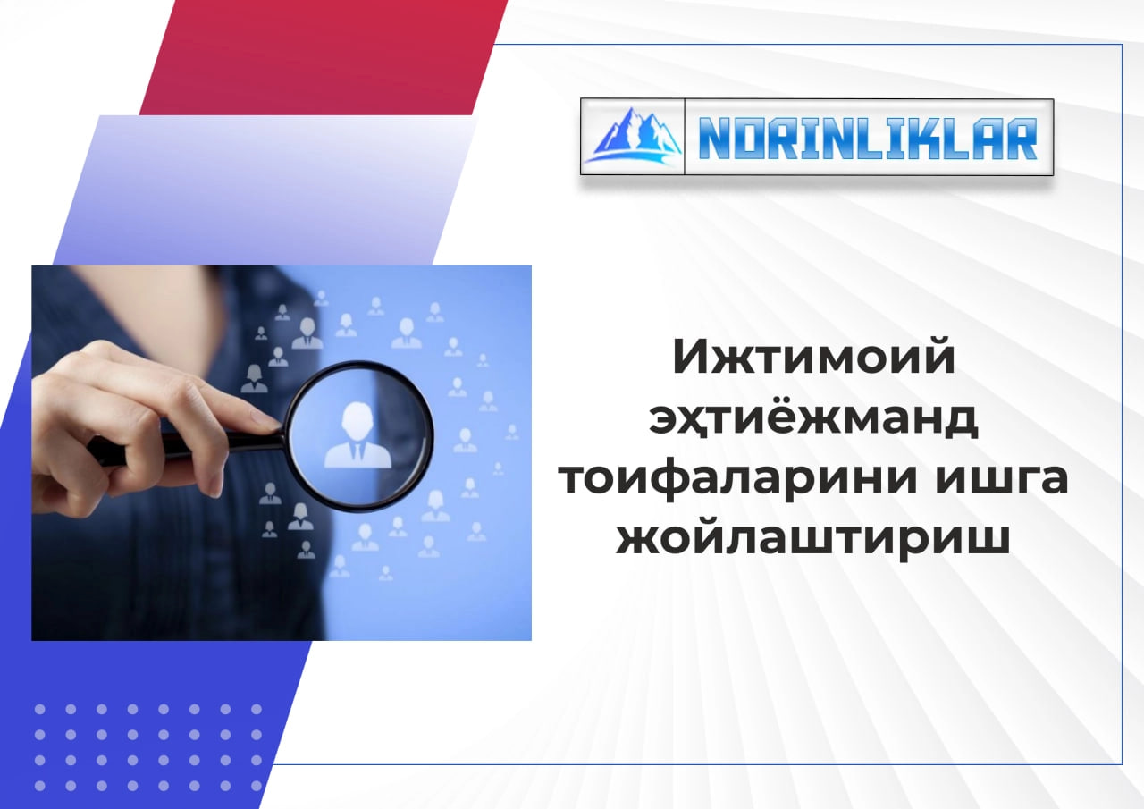 Aholining ijtimoiy ehtiyojmand toifalariga 2026-yil uchun ish o‘rinlari belgilandi